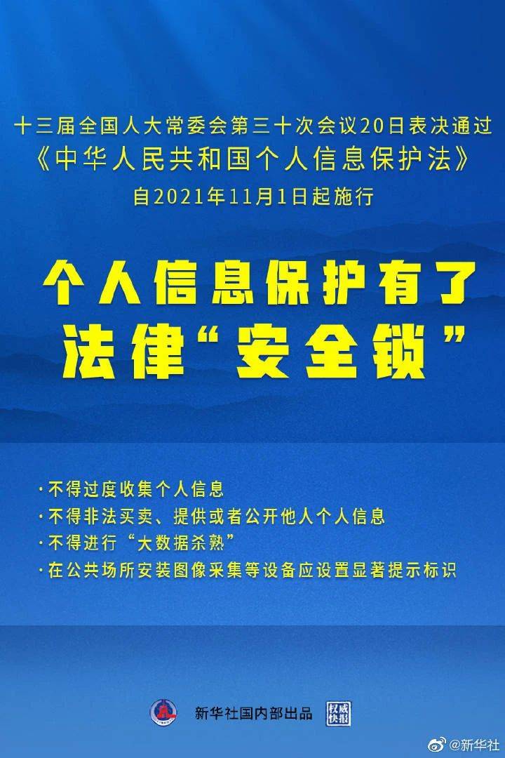 新奥精准资料免费提供(独家猛料),准确资料解释落实_进阶版52.289