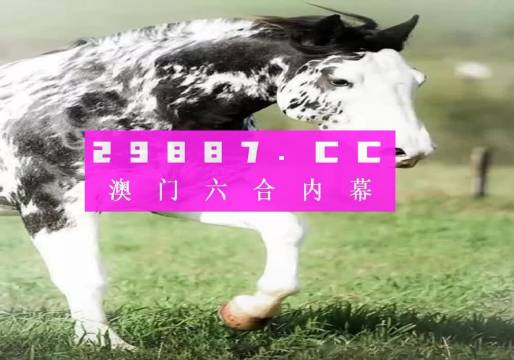 大三巴最准的一肖一码,权威说明解析_标配版65.300