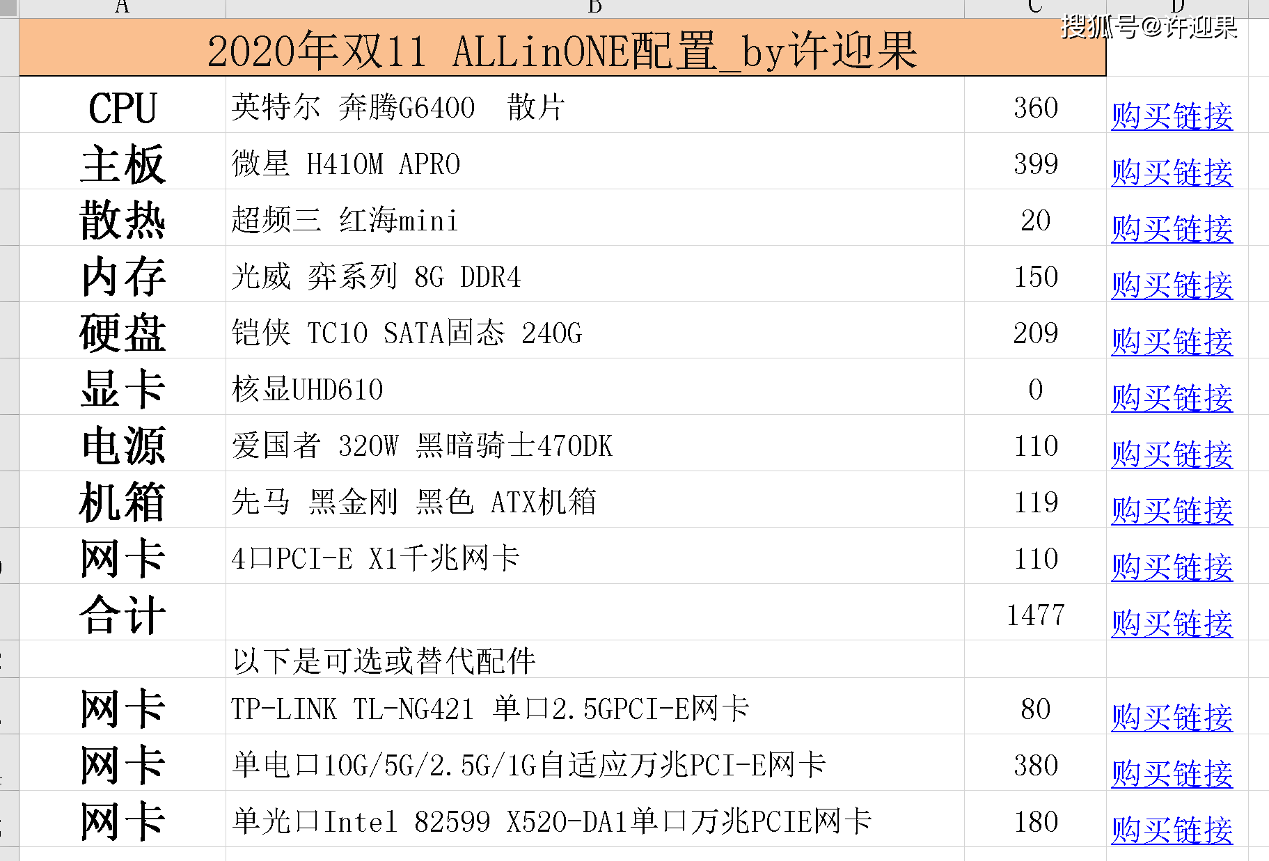 494949开奖历史记录最新开奖记录,实践性计划实施_开发版32.156