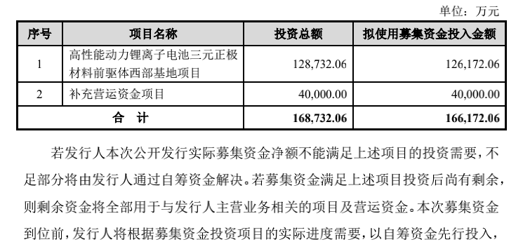 天天开澳门天天开奖历史记录,高度协调策略执行_XT57.437