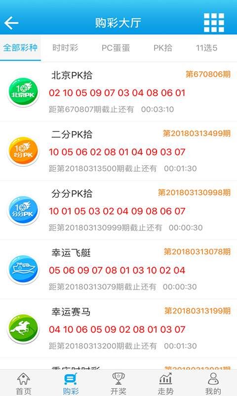 777778888王中王最新,时代资料解释落实_Nexus31.864