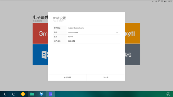 新奥彩资料长期免费公开,稳定性设计解析_RemixOS58.597