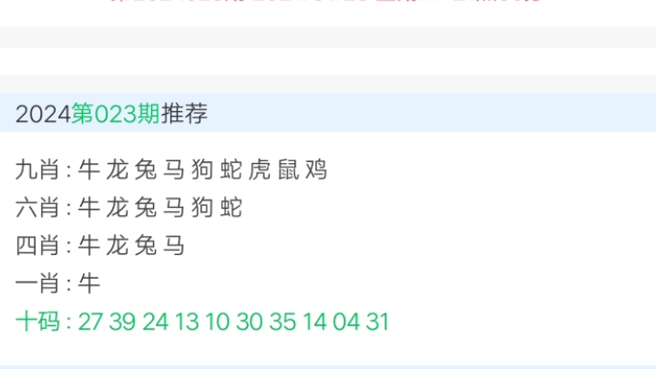 新奥门码内部资料免费,数据支持计划解析_网页款14.345