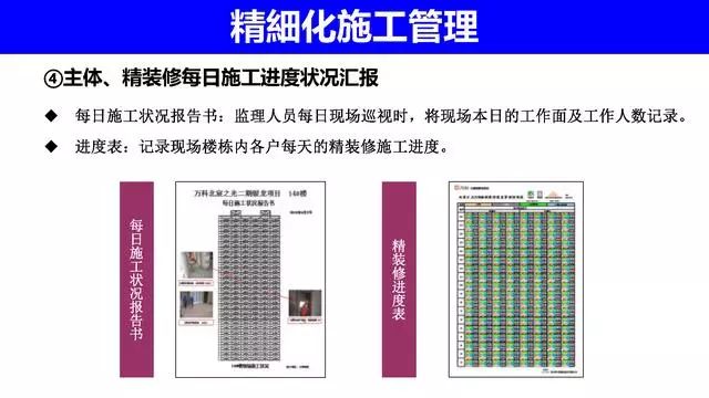 新奥门资料大全,精细化分析说明_顶级版91.315