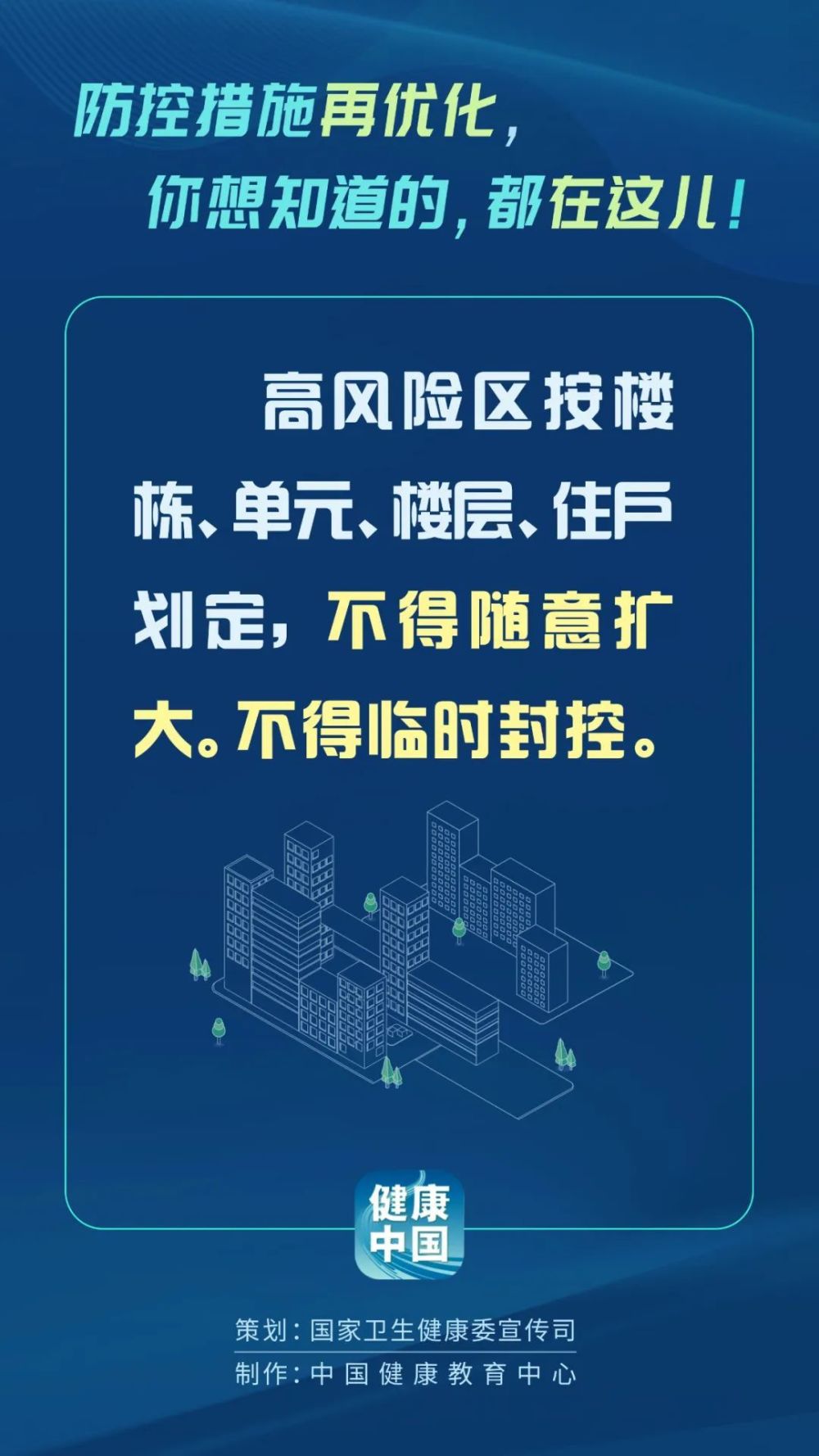 三肖必中三期必出资料,战略性方案优化_战斗版88.344