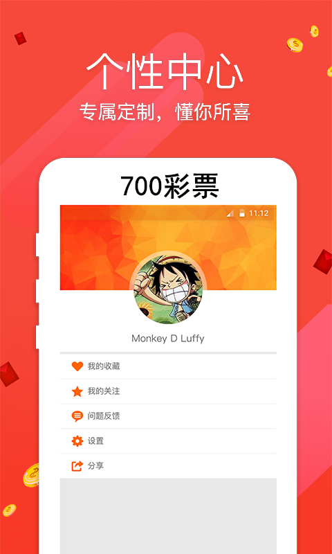 7777788888跑狗论坛版,实际案例解释定义_VE版91.563