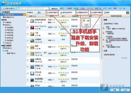 77777888888管家精准管家婆,数据导向实施_Windows46.14