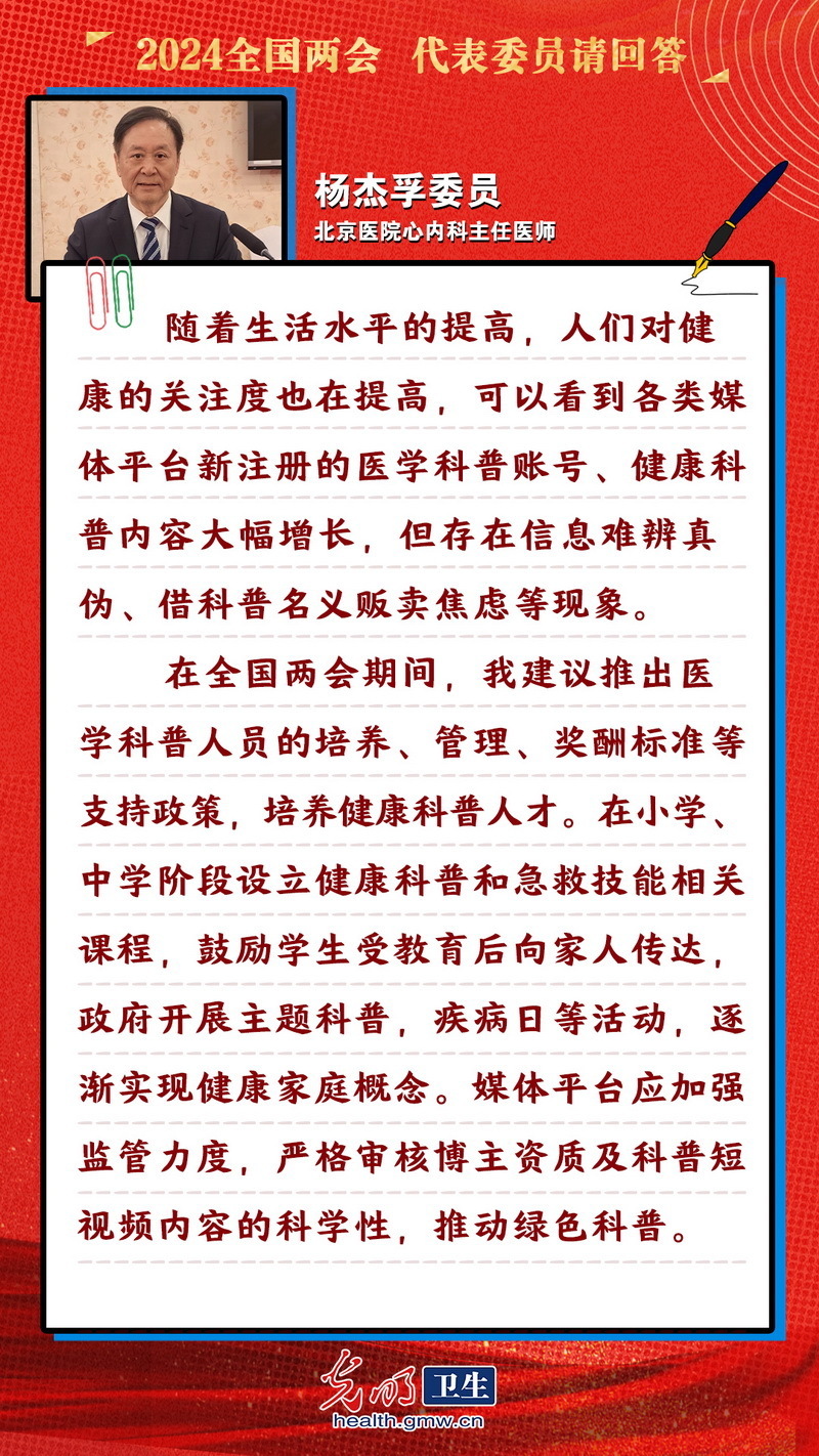 一肖一码一中一特,最新热门解答落实_网红版97.763