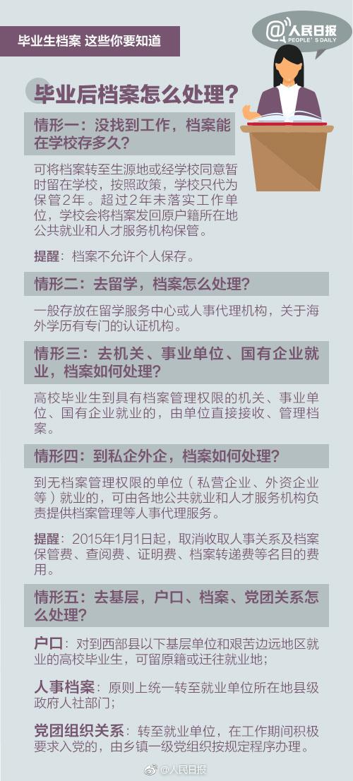 新澳天天开奖资料大全三中三,涵盖了广泛的解释落实方法_网红版65.532