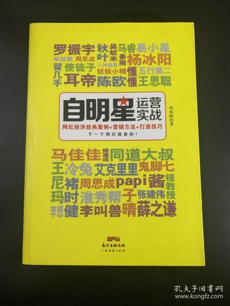 2004澳门天天开好彩大全,安全性策略解析_网红版26.125