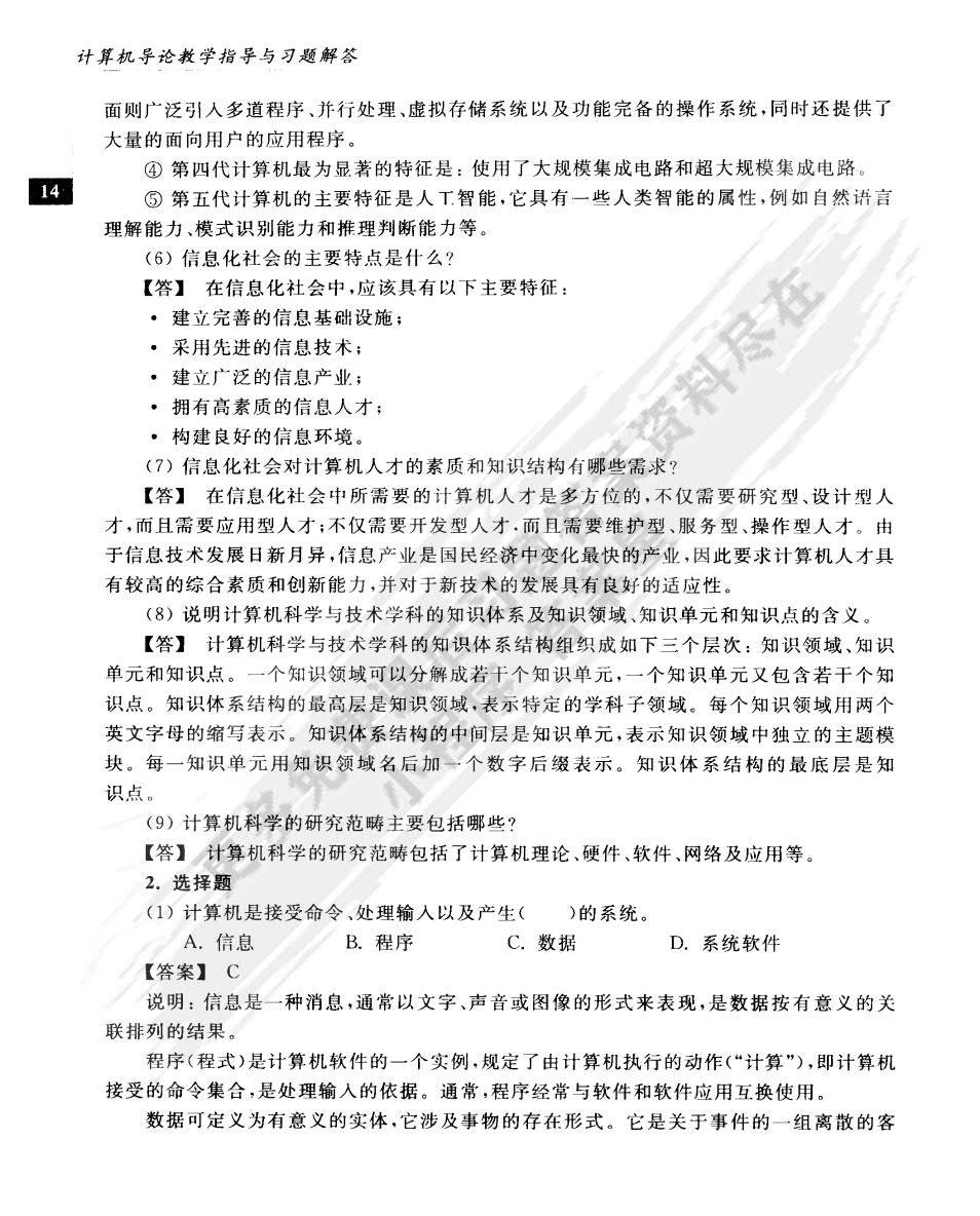 广东八二站新澳门彩,科学解答解释定义_4K版85.448