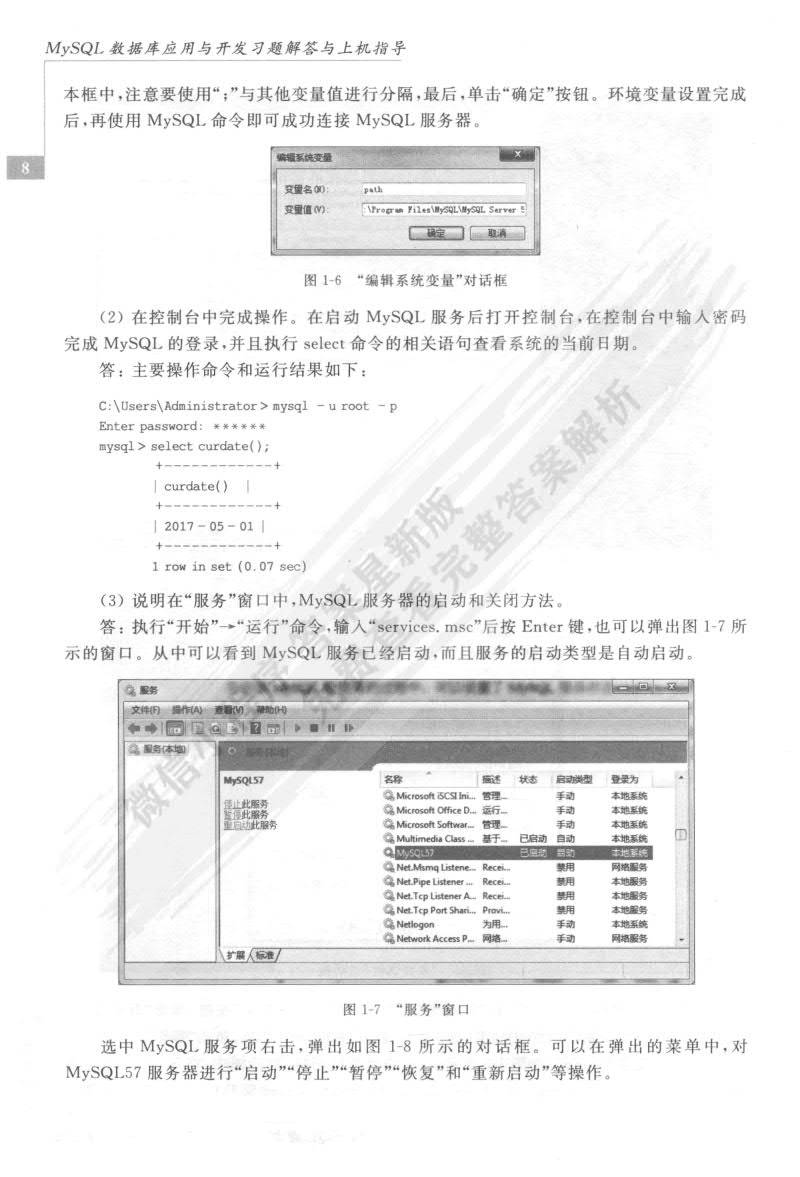 7777788888新版跑狗 管家婆,深入解析应用数据_X版74.504