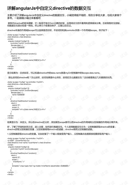 一码一肖100%的资料,实证分析解释定义_4DM7.249