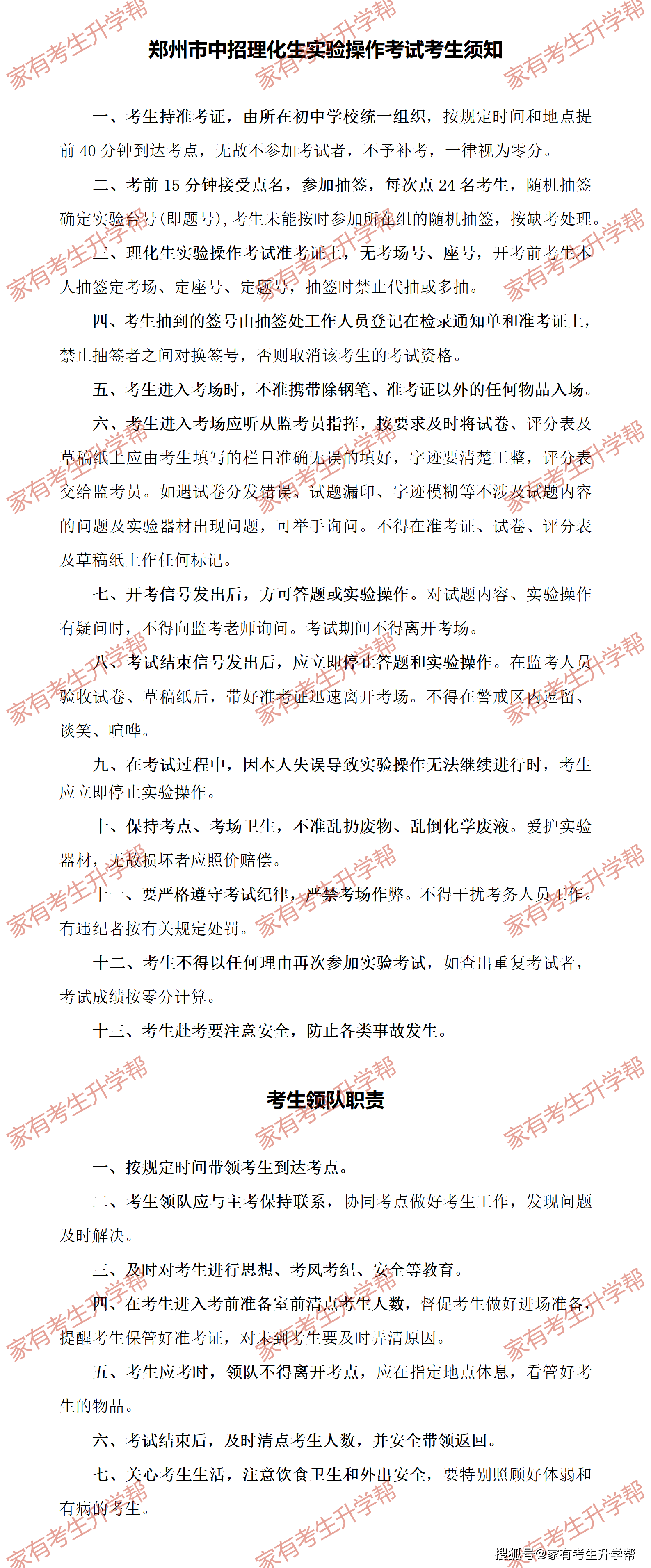 2024资料大全,专业解析评估_薄荷版22.210