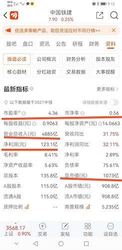 新澳好彩免费资料查询最新版本,收益成语分析落实_冒险款21.870