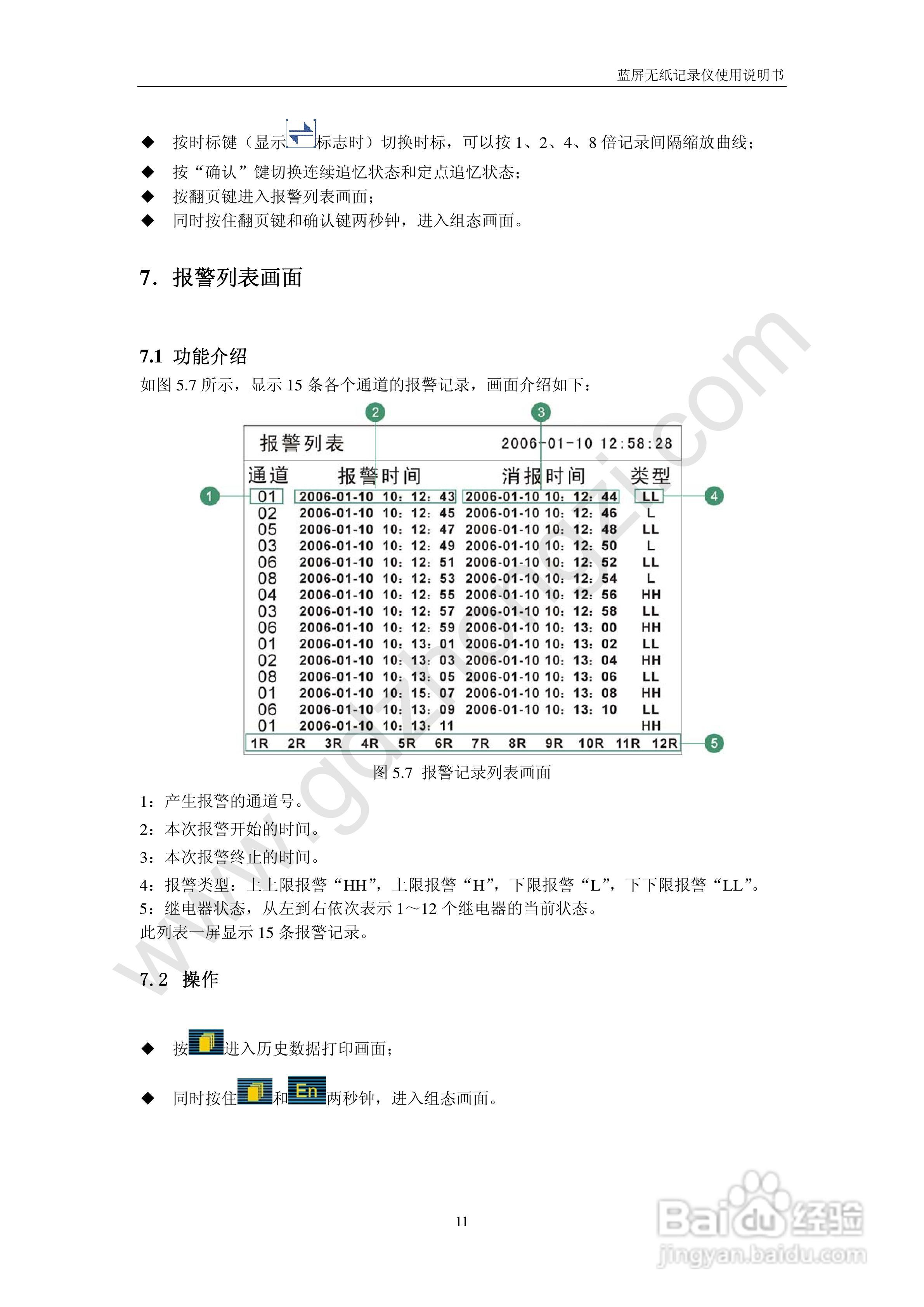 494949开奖历史记录最新开奖记录,专家评估说明_PT84.950