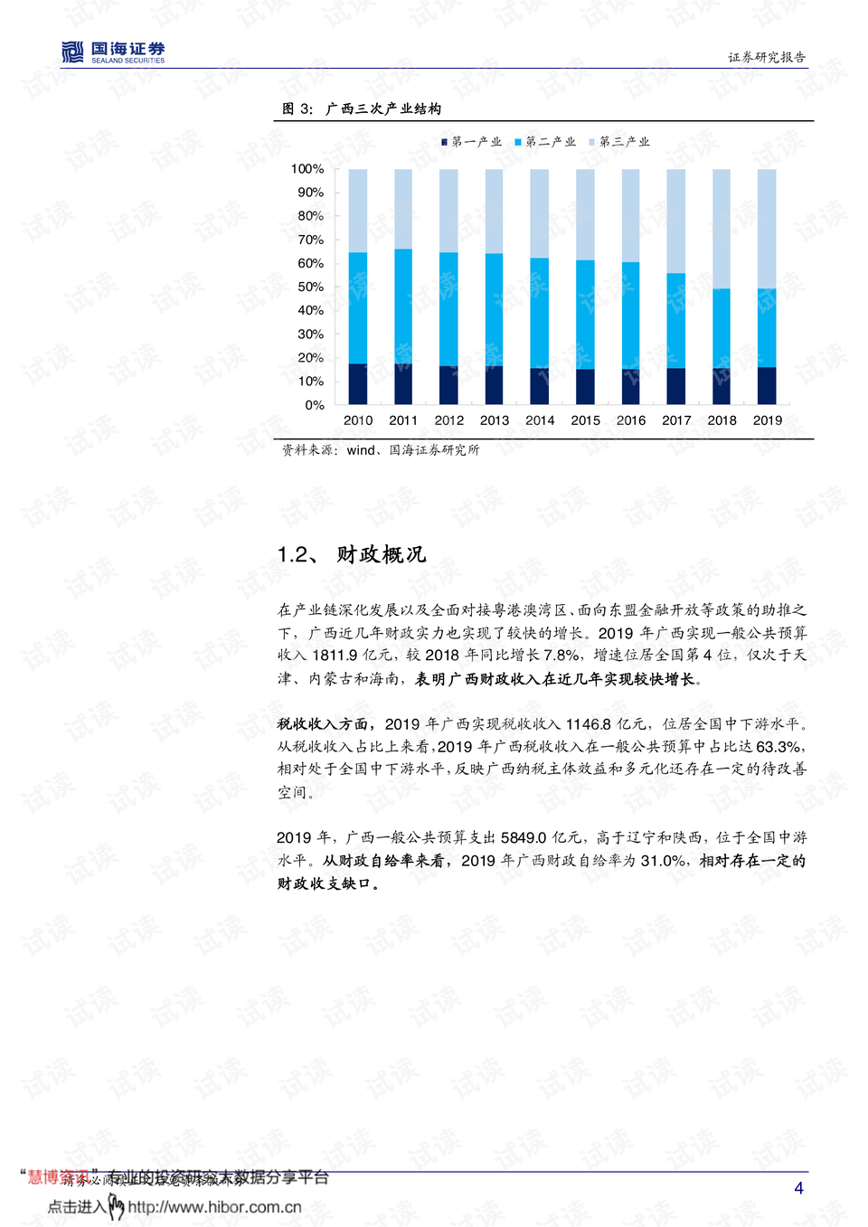 626969澳彩资料2024年,深层设计解析策略_9DM16.146