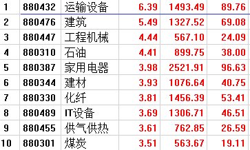 2O24澳门天天开好彩,定性说明解析_薄荷版73.132