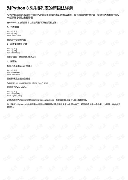 7777788888王中王新甫京,定性分析解释定义_基础版45.340