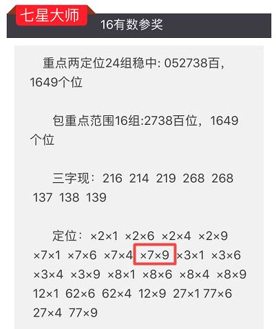 2024今晚澳门特马开什么码,快速响应执行方案_进阶版6.662