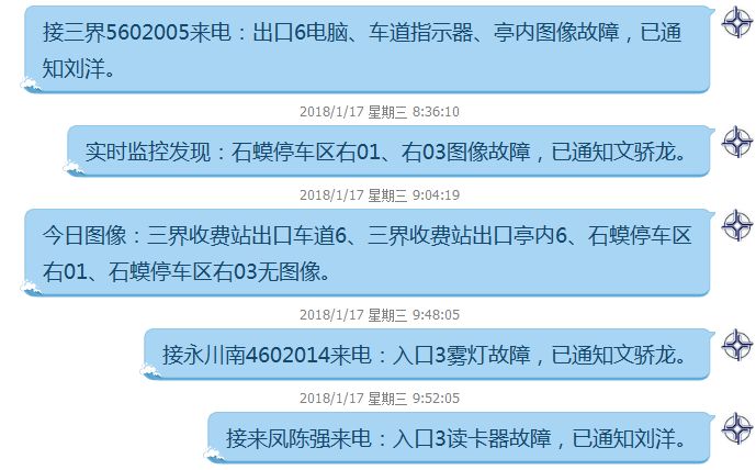 2024年新澳门今晚开奖结果查询,实地考察数据应用_冒险款94.407