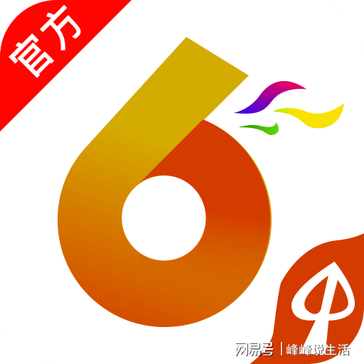 2024年香港港六+彩开奖号码,实证分析说明_特别款16.501