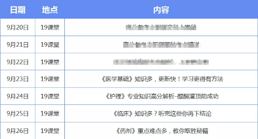 2024年新澳门今晚开奖结果查询表,详细数据解释定义_安卓款60.22