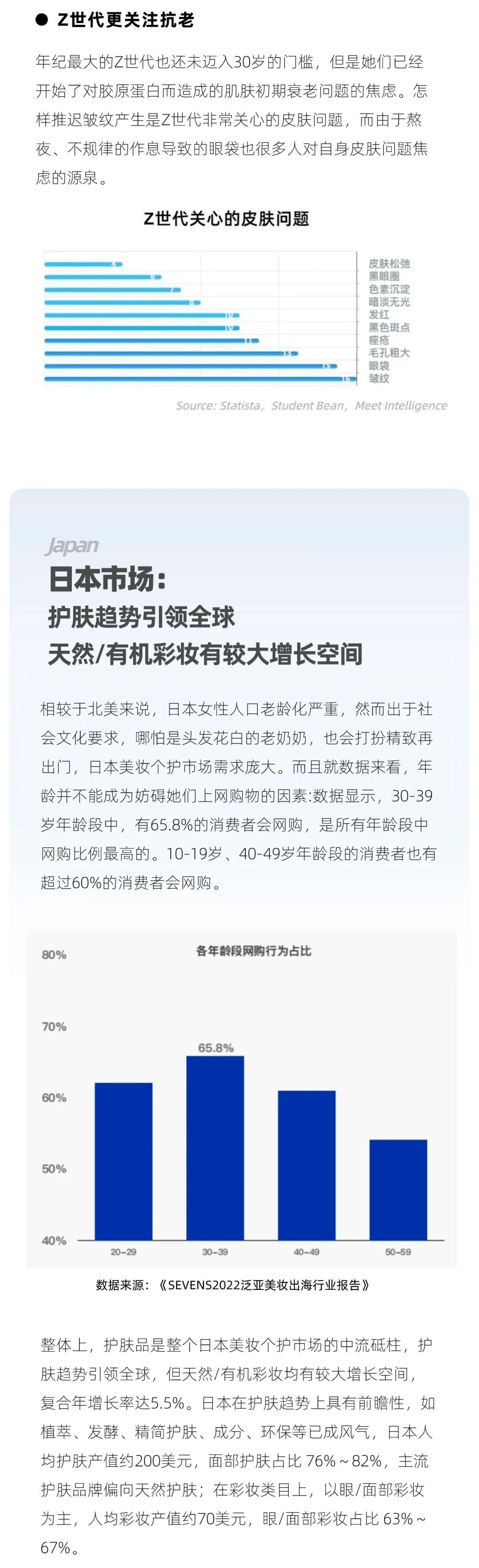 2024白小姐一肖一码,深度数据解析应用_U39.138