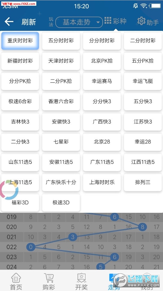 246天天天彩天好彩 944cc,正确解答定义_试用版15.676