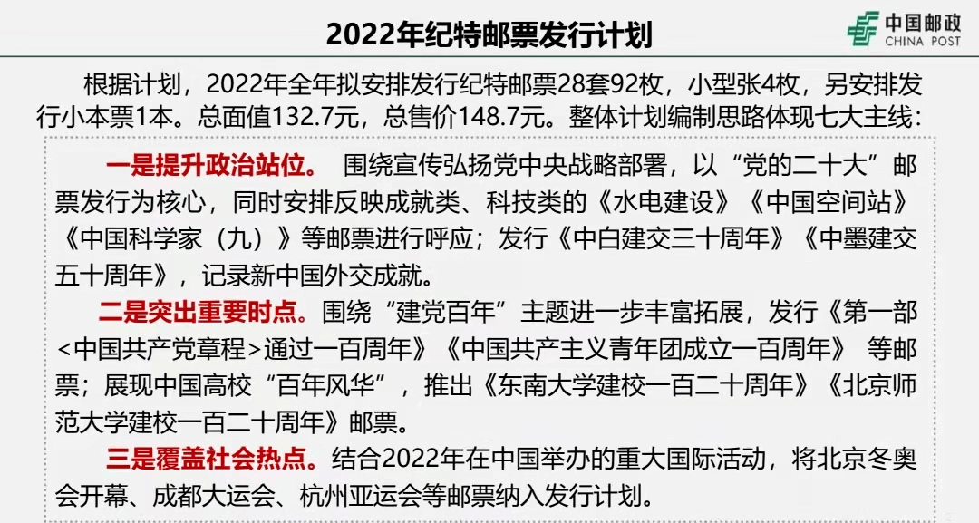 2024澳门特马今晚开奖116期,前沿研究解释定义_4DM76.814