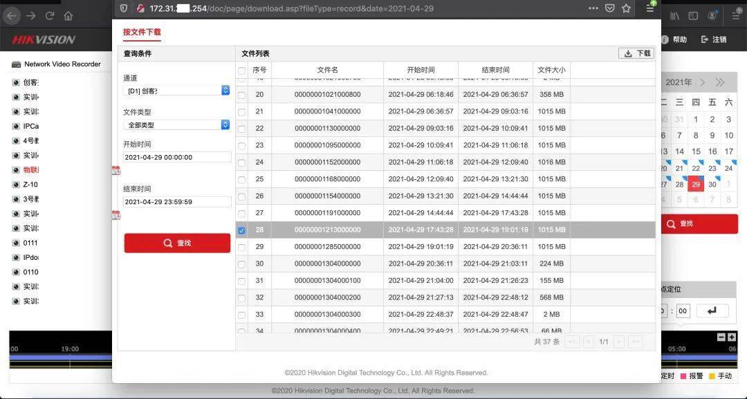 494949最快查开奖结果手机,资源实施方案_MP48.833