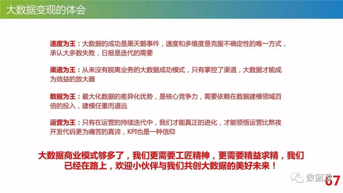 494949澳门今晚开什么454411,数据资料解释落实_标准版1.292