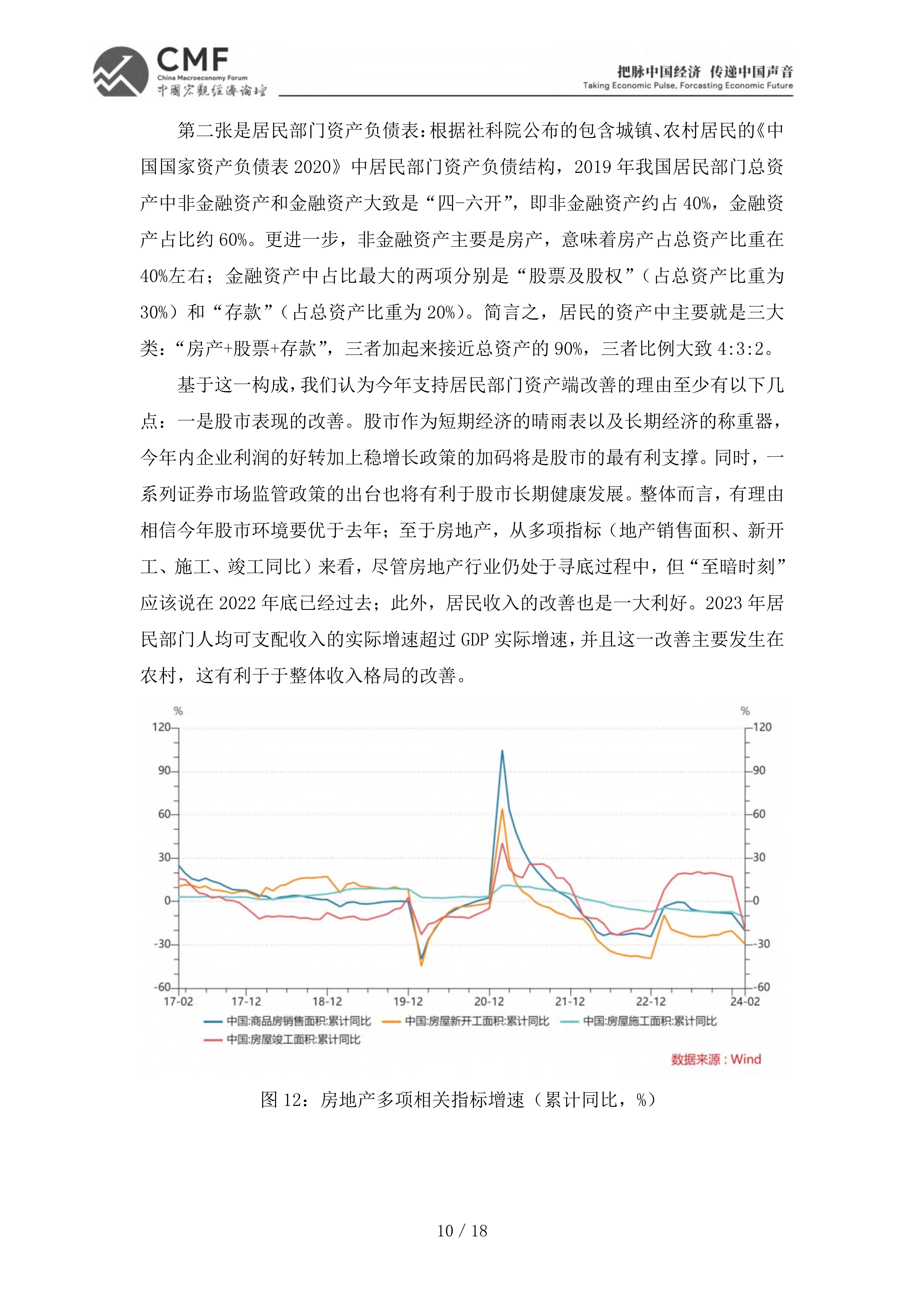 2024年一肖一码一中,经济性执行方案剖析_2DM70.998