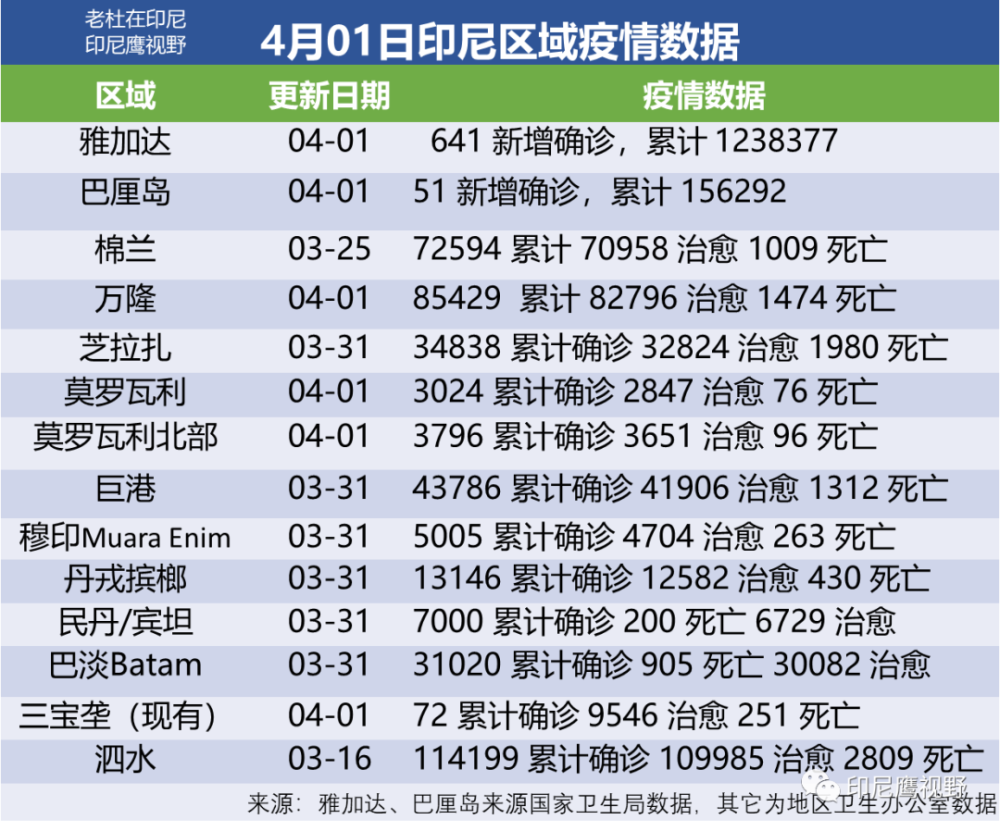 2024澳门马今晚开奖记录,深入数据执行计划_专业款38.191