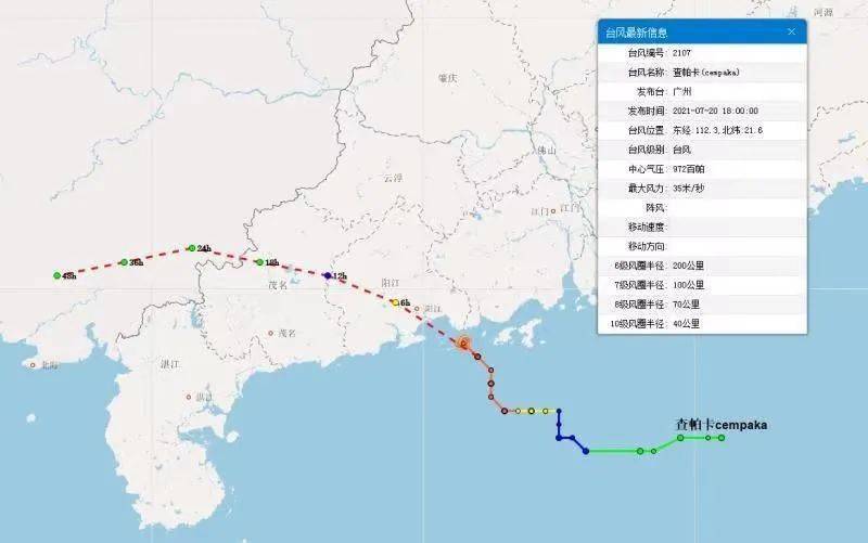 2024澳门今晚开特马开什么,高速响应方案规划_XP71.893