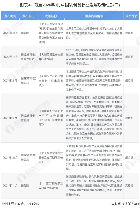 4949澳门免费精准大全,实证解读说明_XT90.427