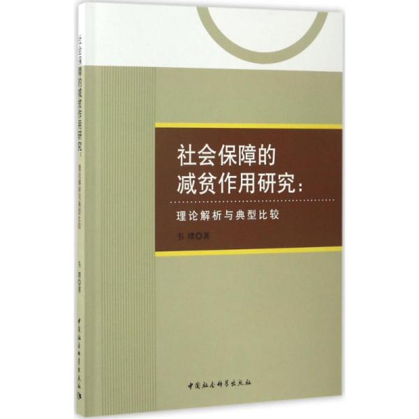 2024新澳门正版挂牌论坛,科学研究解析说明_2D55.300