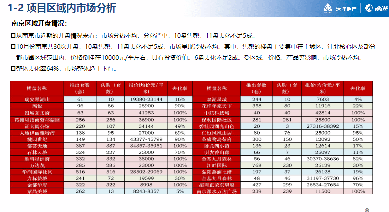 2024新奥资料免费49图库,创造力策略实施推广_储蓄版41.678