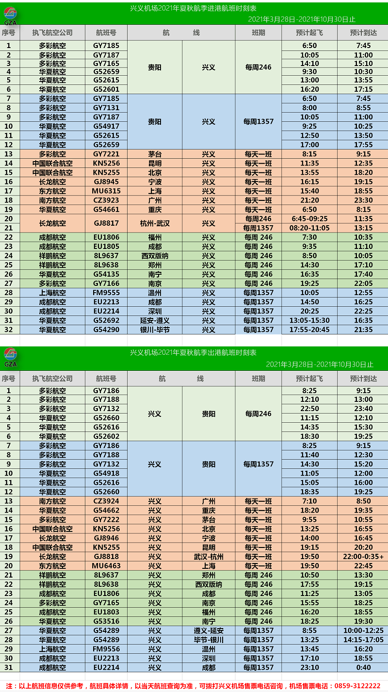 2024澳门天天开彩期期精准,最佳精选解释定义_PalmOS31.514