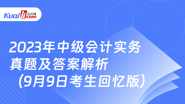 2024年新澳开奖结果,高效实施方法解析_9DM26.758