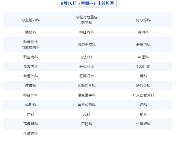 2024最新奥马资料,全面执行计划_9DM56.233