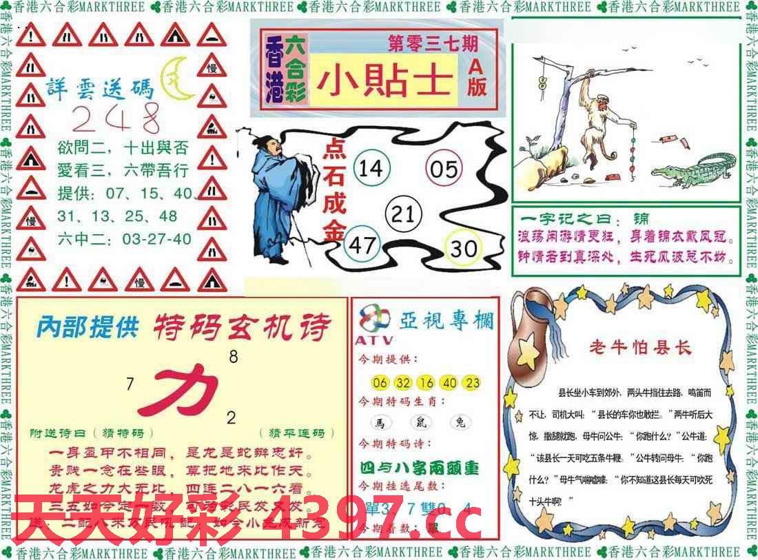 246天天天彩天好彩 944cc,专业研究解释定义_基础版16.674