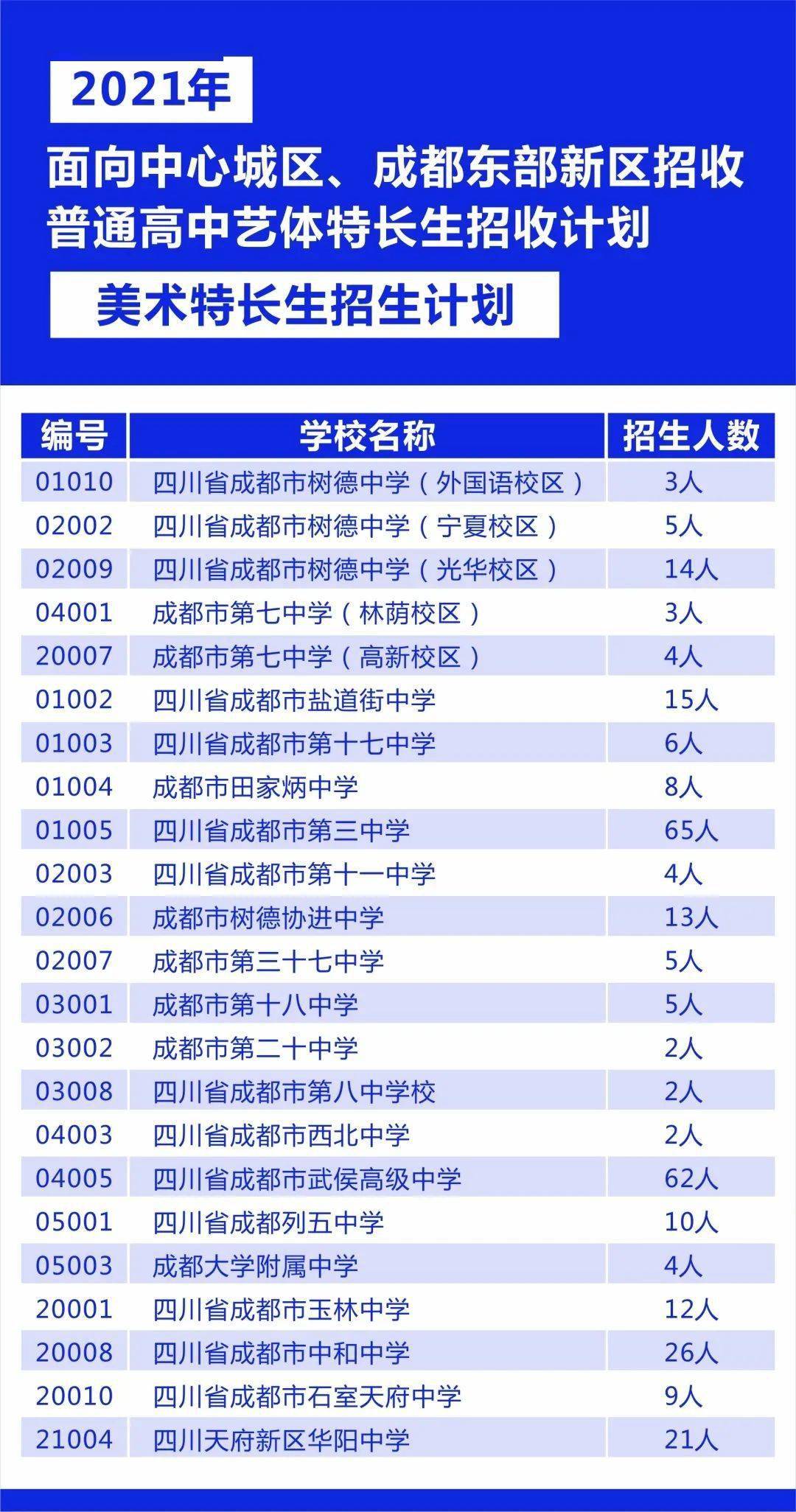 2024澳门特马今晚开奖097期,数据导向计划解析_开发版25.916