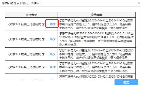 2024资料大全,实地验证数据应用_P版52.717