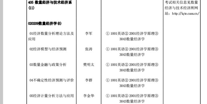 2024新澳正版免费资料,科学评估解析说明_领航款89.431