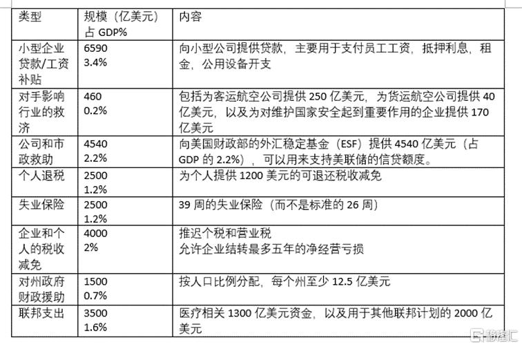 2024新澳门传真免费资料,深度研究解析说明_精英款34.994