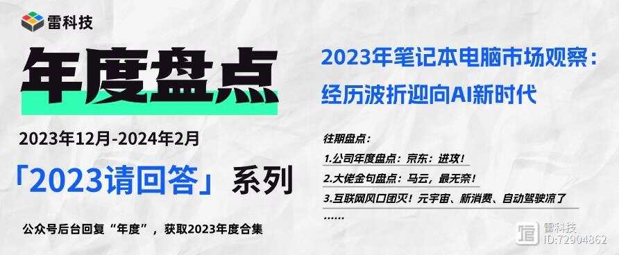 2024正版资料全年免费公开,市场趋势方案实施_潮流版63.716