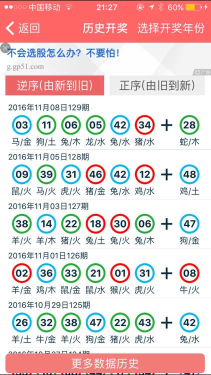 2024年正版资料全年免费,诠释解析落实_Mixed50.362