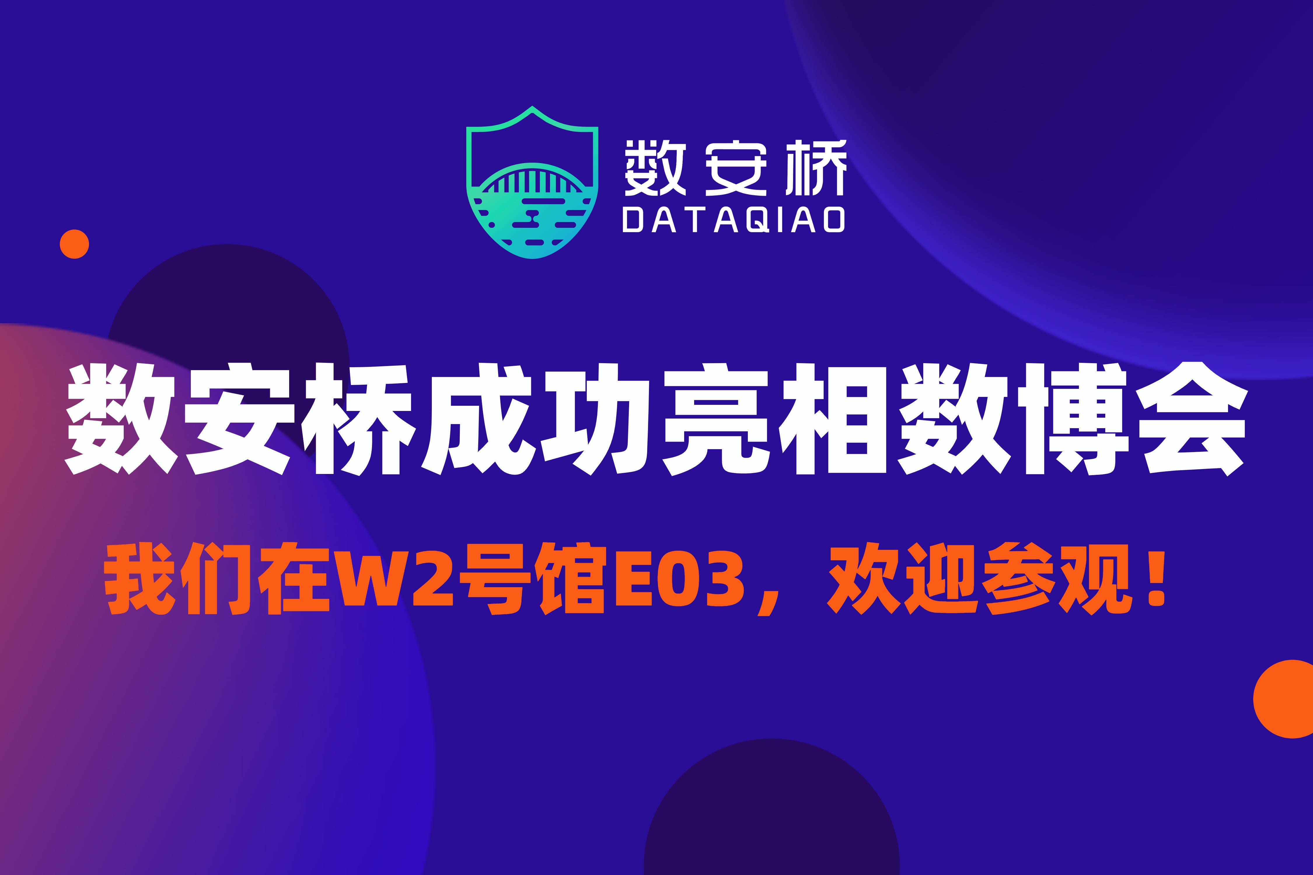 2024年澳门今晚开什么肖,科技成语分析落实_R版19.127