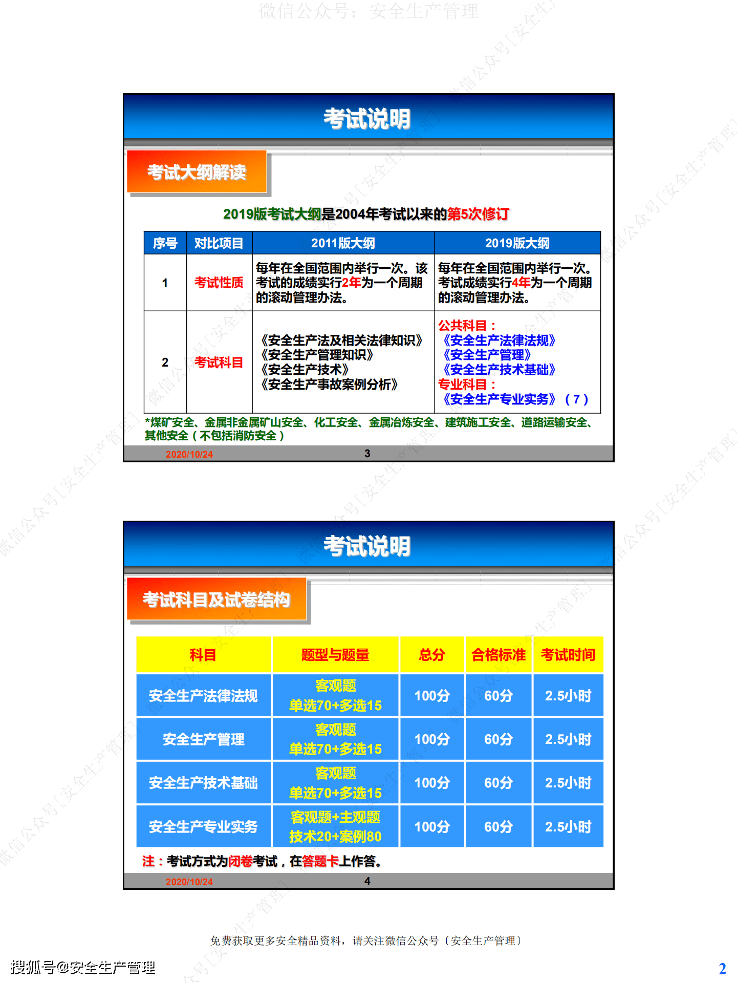 2024正版资料大全好彩网,专业执行方案_10DM197.576